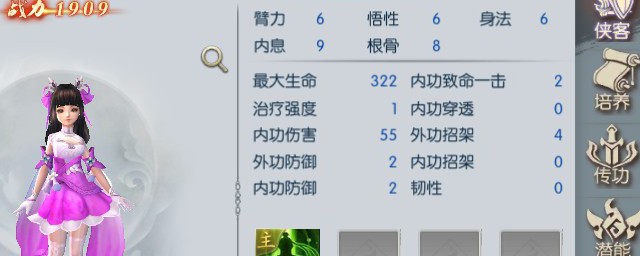 龙尊剑帝境界等级划分内容(龙武帝尊境界等级划分)