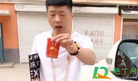 网上说的华子是什么烟(华子是一种烟吗)