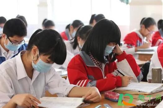 2020年9月开学能走读了吗(2020年九月份开学) 2020年9月开学能走读了吗(2020年九月份开学)