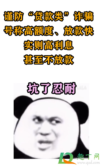 亏完了也贷不可能退缩是什么歌