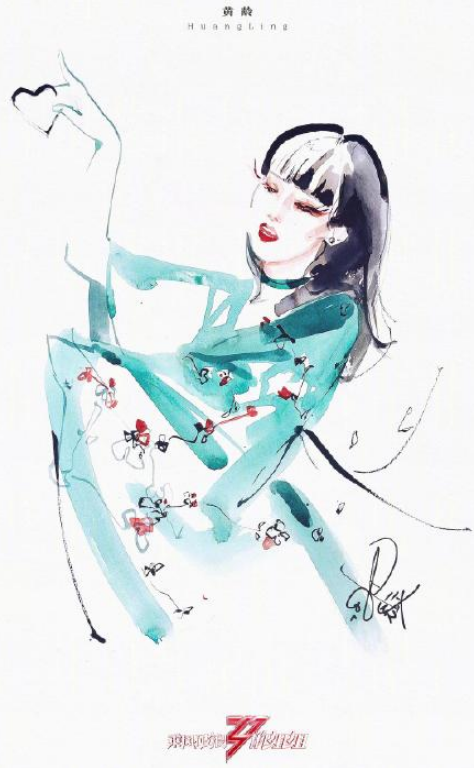 乘风破浪的姐姐水墨画海报无水印(乘风破浪的姐姐海报背景图) 乘风破浪的姐姐水墨画海报无水印(乘风破浪的姐姐海报背景图)