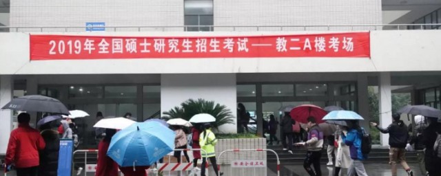 2019研究生考试时间(2019年研究生考试是什么时间)