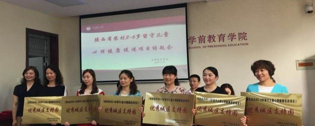 学前教育科学研究课题怎么选择(学前教育研究的课题)