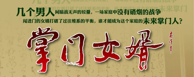 电视剧精彩内容介绍(电视剧剧情介绍)