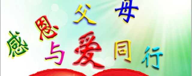 小学的感恩教育课这样上有效又全面(怎么给小朋友上感恩课)