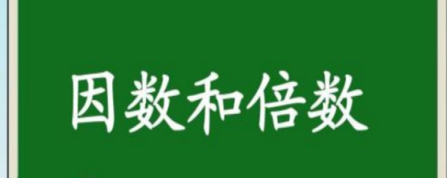 数字8的倍数有什么特点(一个数是8的倍数的特征)