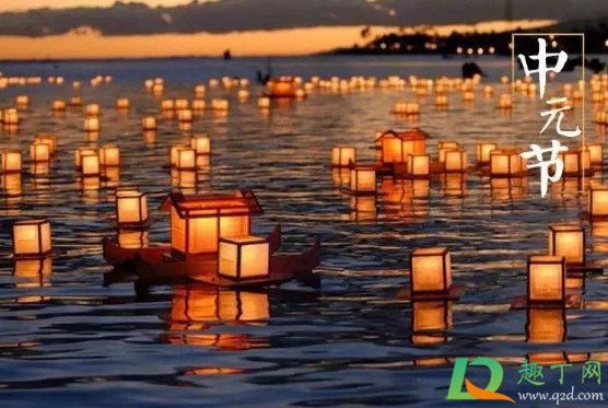 中元节可以去男朋友家吗(中元节可以带男朋友回家吗)