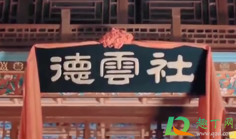 德云斗笑社什么时候播(德云斗笑社什么时候播在哪播) 德云斗笑社什么时候播(德云斗笑社什么时候播在哪播)