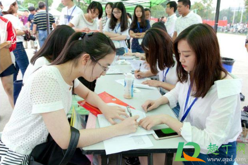 大一新生可以晚几天去报到吗(大一新生报到时间有几天)