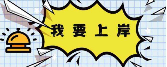 公务员考试申论的技巧(国家公务员考试申论答题技巧)