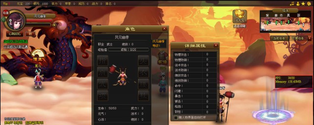 封神英杰传苹果版有吗(封神外传苹果版)