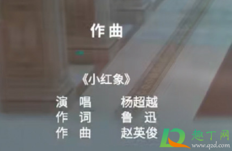 小红小象小红象手机铃声(小红小象小红象歌曲) 小红小象小红象手机铃声(小红小象小红象歌曲)