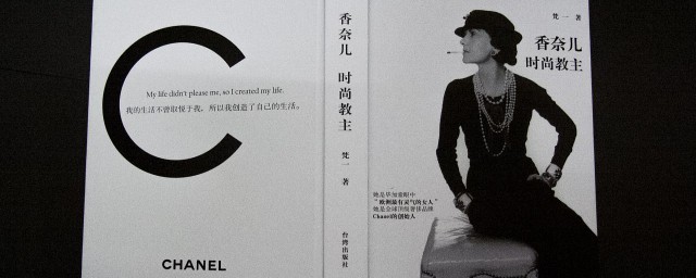 人物自传写法(什么叫人物自传)