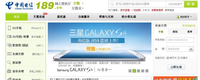 客服的回答(客服的回答 刻板)