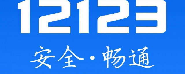 处理违章流程介绍(交警处理违章的流程)