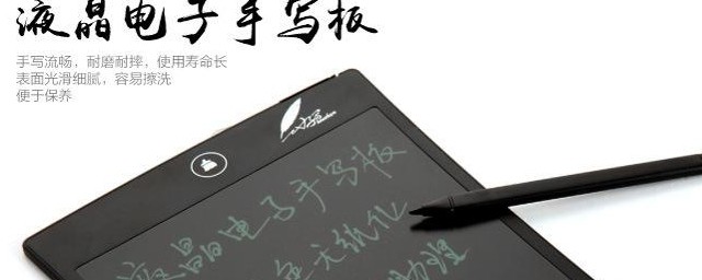 手写板的使用方法有几种,特点是什么(手写板什么原理)
