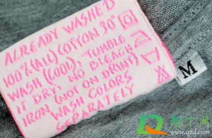 如何拆衣服上扎人的水洗标(怎样剪掉衣服洗水标) 如何拆衣服上扎人的水洗标(怎样剪掉衣服洗水标)