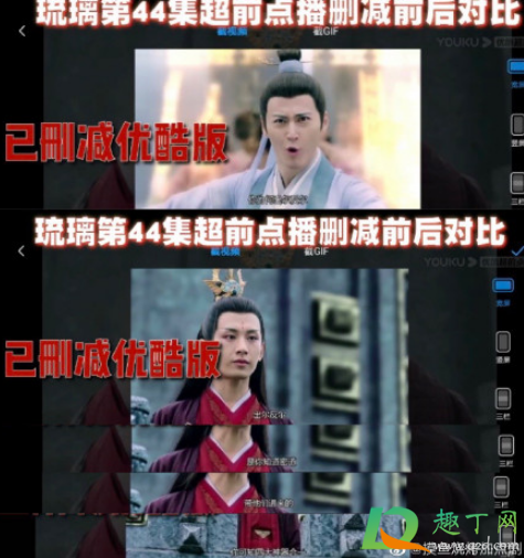 琉璃超前点播台词删减怎么回事(琉璃超前点播在哪里看) 琉璃超前点播台词删减怎么回事(琉璃超前点播在哪里看)