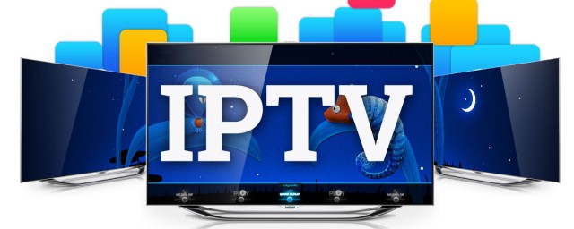 不交IPTV费用看直播(IPTV交费)