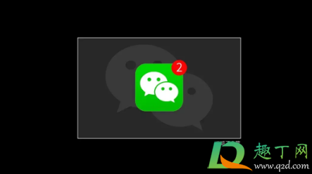 苹果下架微信9月20日是真的吗(iphone要下架微信是真的吗)