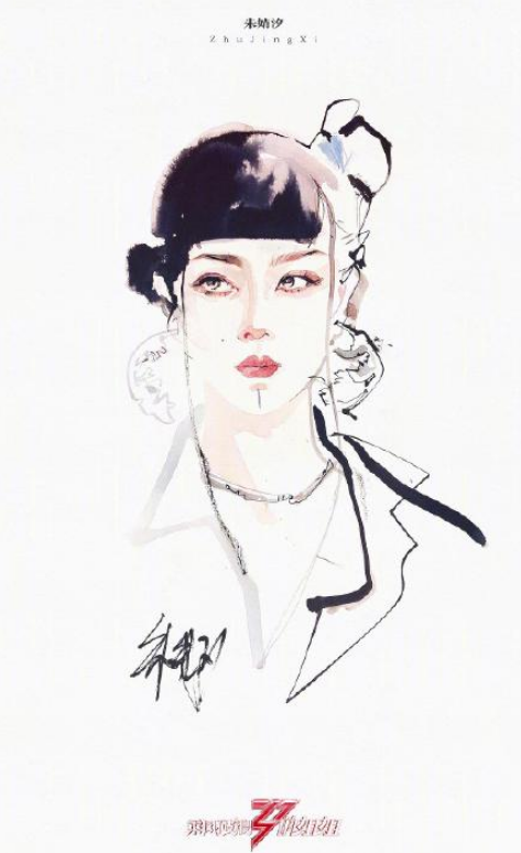 乘风破浪的姐姐水墨画海报无水印(乘风破浪的姐姐海报背景图) 乘风破浪的姐姐水墨画海报无水印(乘风破浪的姐姐海报背景图)