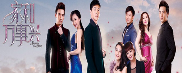 《家和万事兴》角色洪德映雪(家和万事兴映雪扮演者)