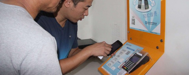 如何使用天燃气圈存机为天燃气卡充值(天燃气卡怎样充值)