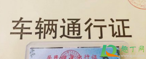 新疆小区现在能随意进出吗(新疆乌鲁木齐现在能不能进去)