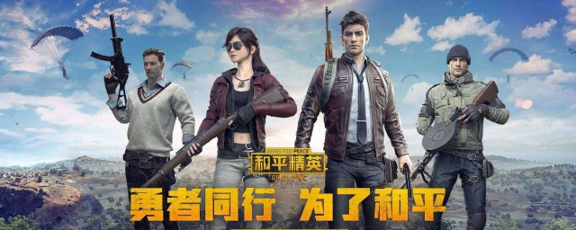 和平精英可以这样更换车皮肤(和平精英怎样换汽车皮肤)