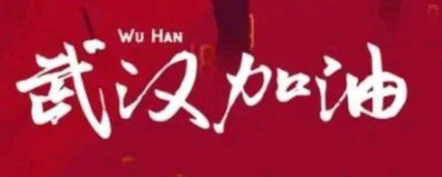 如何预防疫情防护知识看这里(关于如何预防疫情)