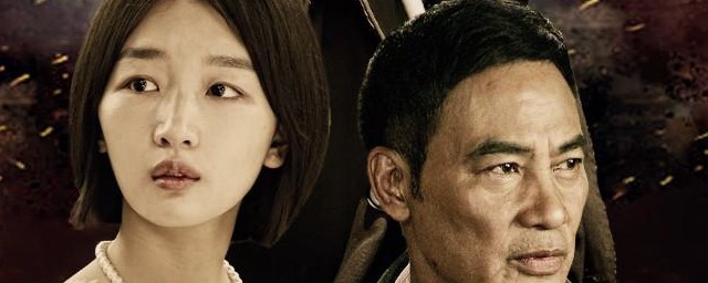 魔都风云救了小少爷是13集(魔都风云给他女儿报仇是第几集)