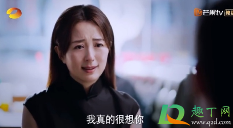 以家人之名陈婷什么时候下线(以家之名陈婷还会出现吗) 以家人之名陈婷什么时候下线(以家之名陈婷还会出现吗)