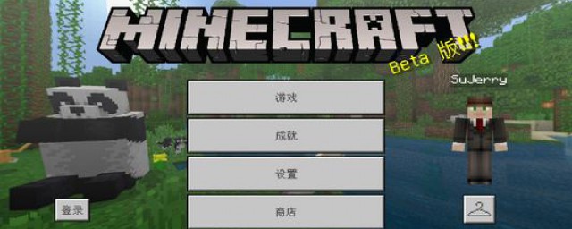 我的世界突破高度限制(我的世界突破高度限制指令手机版)