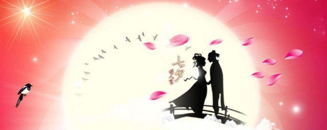 七夕节是什么节日(七夕节是什么节日风俗)