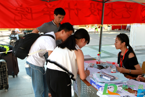 2020大一开学可以提前到校吗(大学可以提前开学吗)