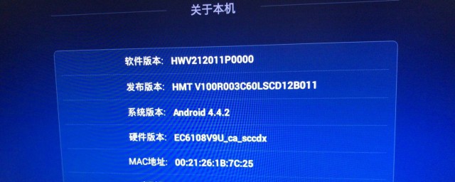 电视盒子如何安装当贝市场(当贝电视盒子安装方法)