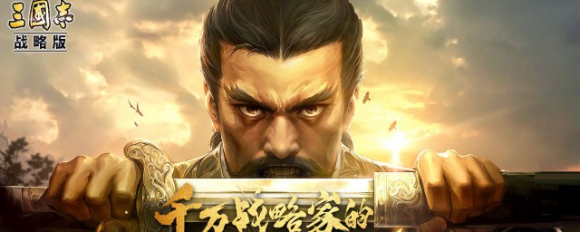 提升武将带兵数量的方法(怎么提升兵力)