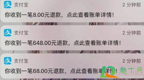 苹果充值退款可信吗(苹果充值退款绝对成功的理由)