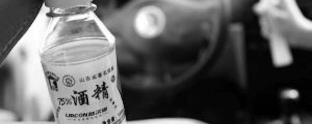 30%的酒精可以用于物理降温吗