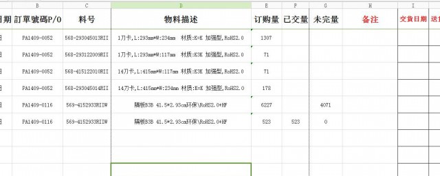 要调整好才能打印(打印文档怎么调整)