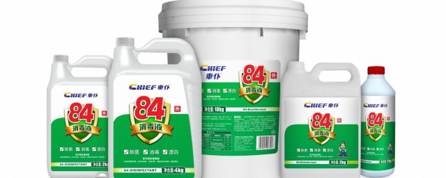 地铁上不可以带84消毒液(84消毒液能带进地铁吗)