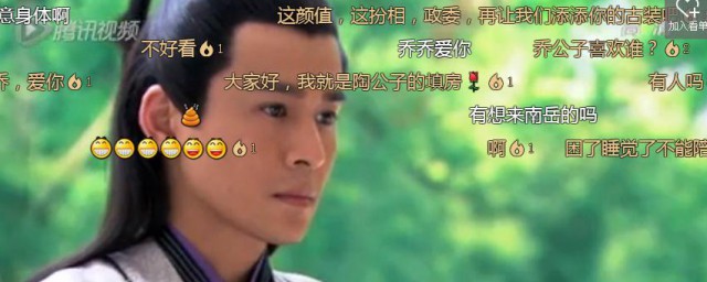 腾讯弹幕不同步如何调(腾讯的弹幕怎么调成一排)