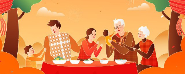 持证式团圆的意思