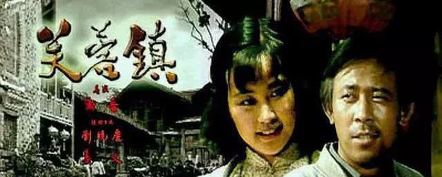 芙蓉镇电影介绍资料(芙蓉镇电影百度百科)