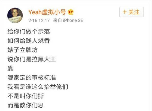 yeah虚拟小号,虚拟小号平台(小号平台虚拟号码)