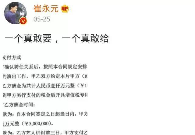 崔永元事件全过程，崔永元手机事件(崔永元发生了什么事件)