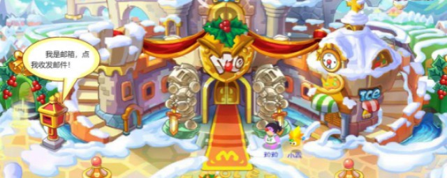 摩尔庄园账号怎么找回(怎么找回自己摩尔庄园的账号)