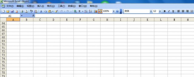 word制作桌牌方法(word制作桌牌方法一正一反怎么改名字)
