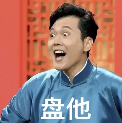 盘它什么意思，男人叫女人盘他要怎(男人说盘女人的意思)