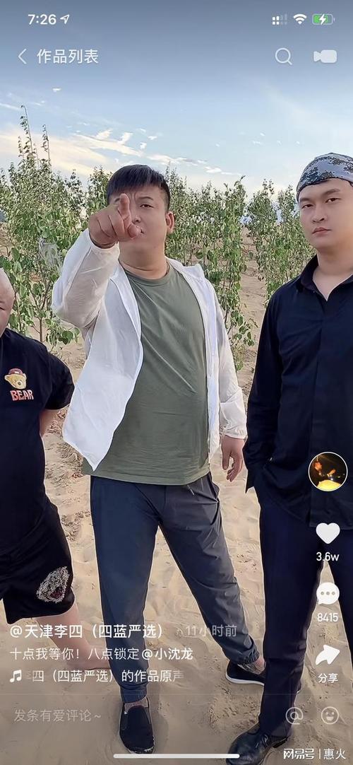 天津李四，天津李四全身纹身(天津李四的纹身师)